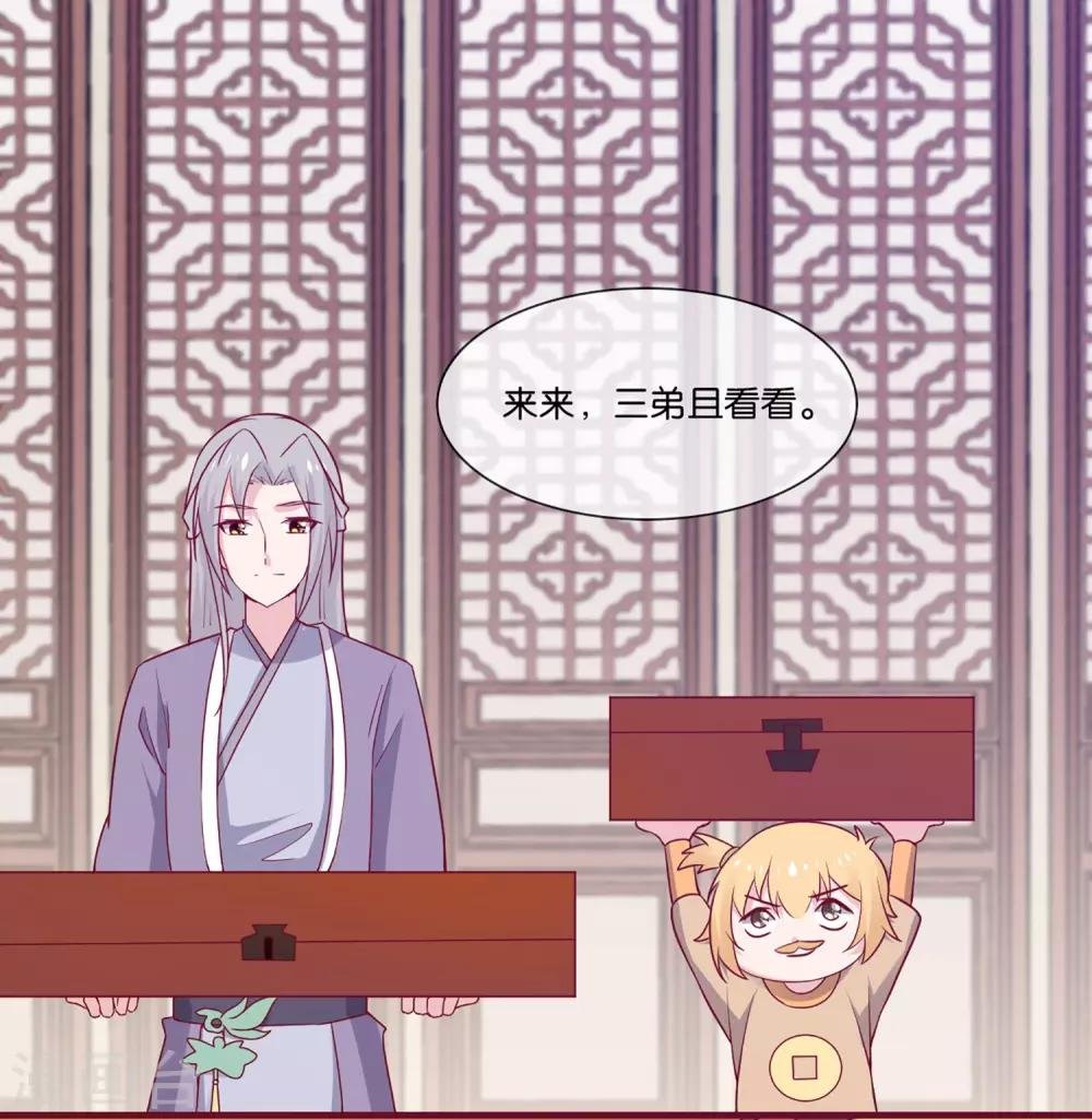 第5话 穿这色儿衣服斗牛，I服了you