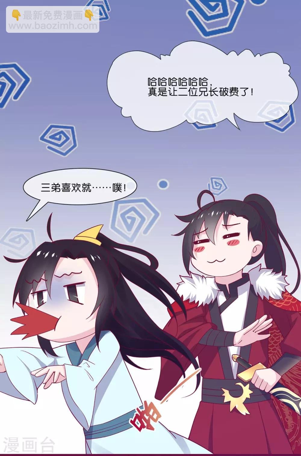 第5话 穿这色儿衣服斗牛，I服了you