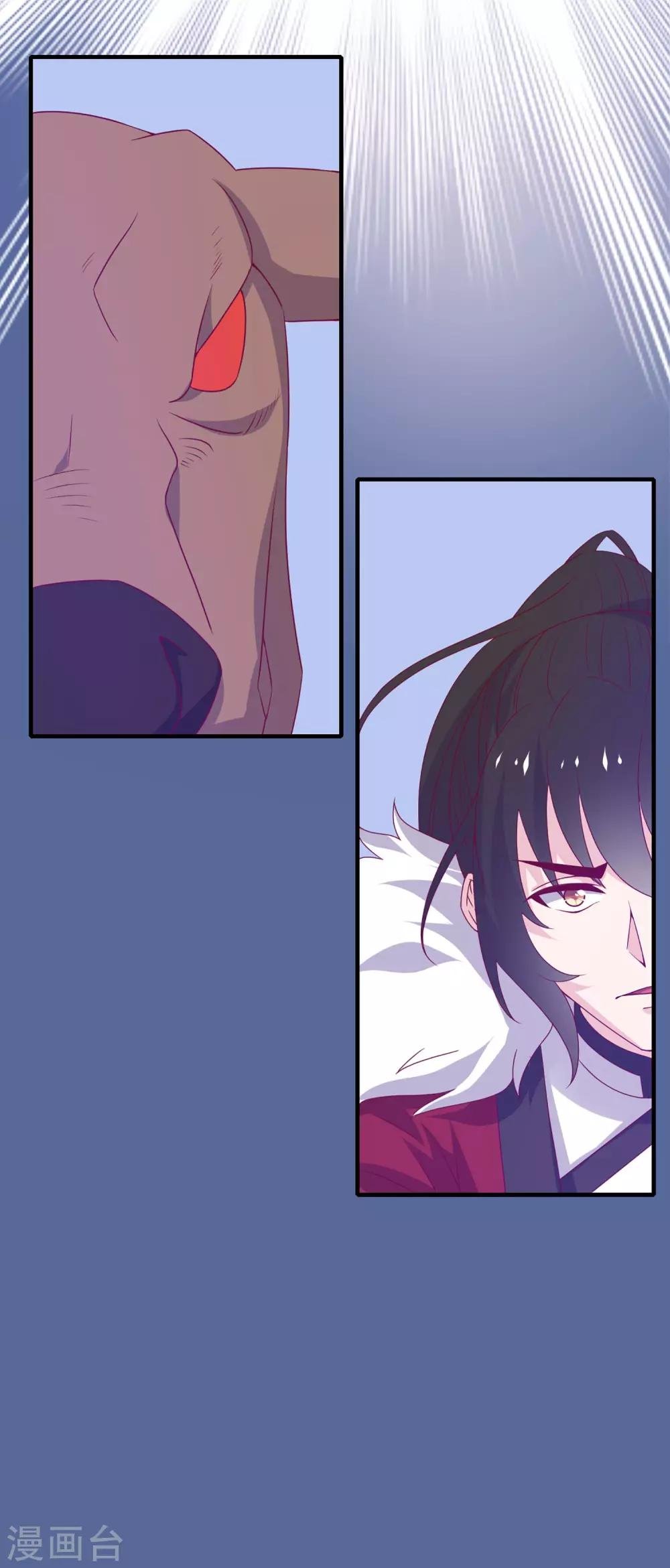 第5话 穿这色儿衣服斗牛，I服了you