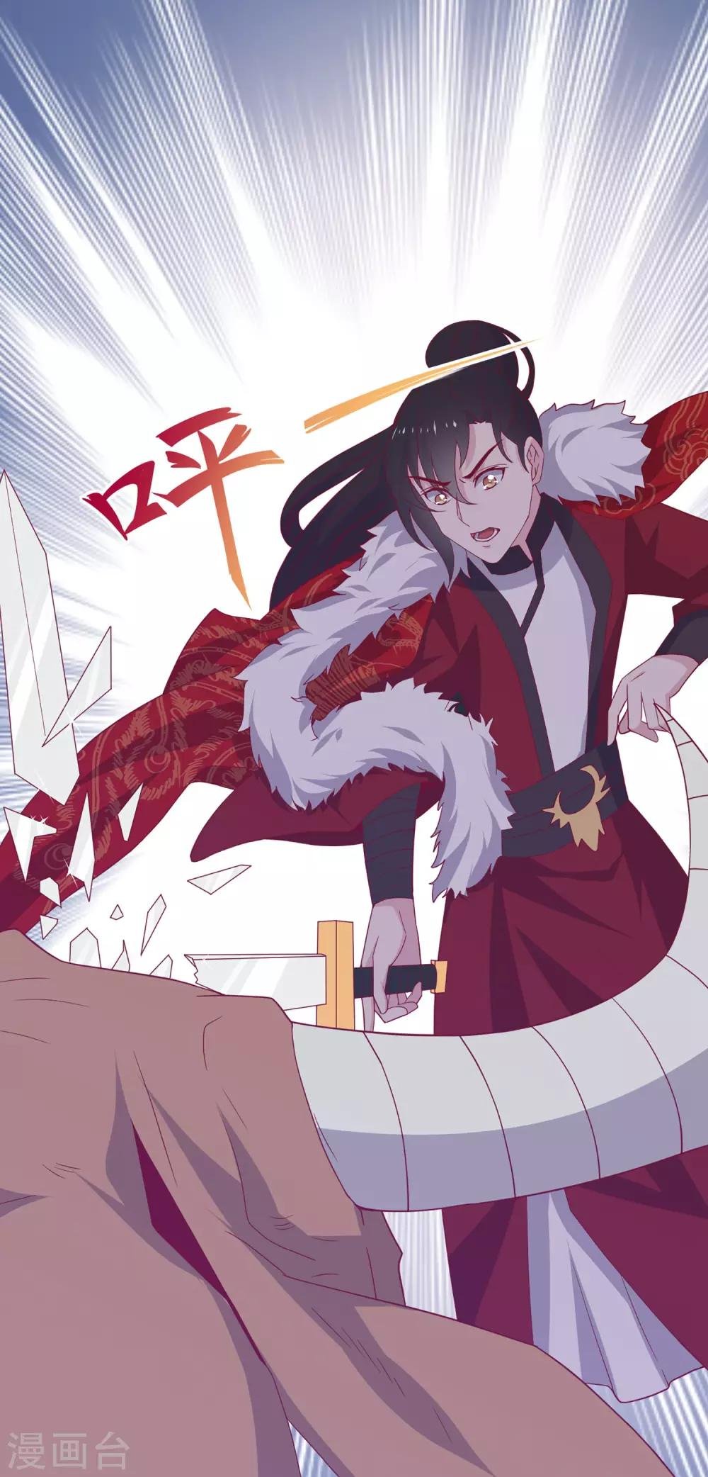 第5话 穿这色儿衣服斗牛，I服了you
