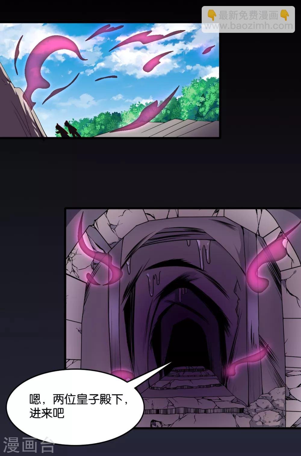 第7话 英雄救美？仙女救美！
