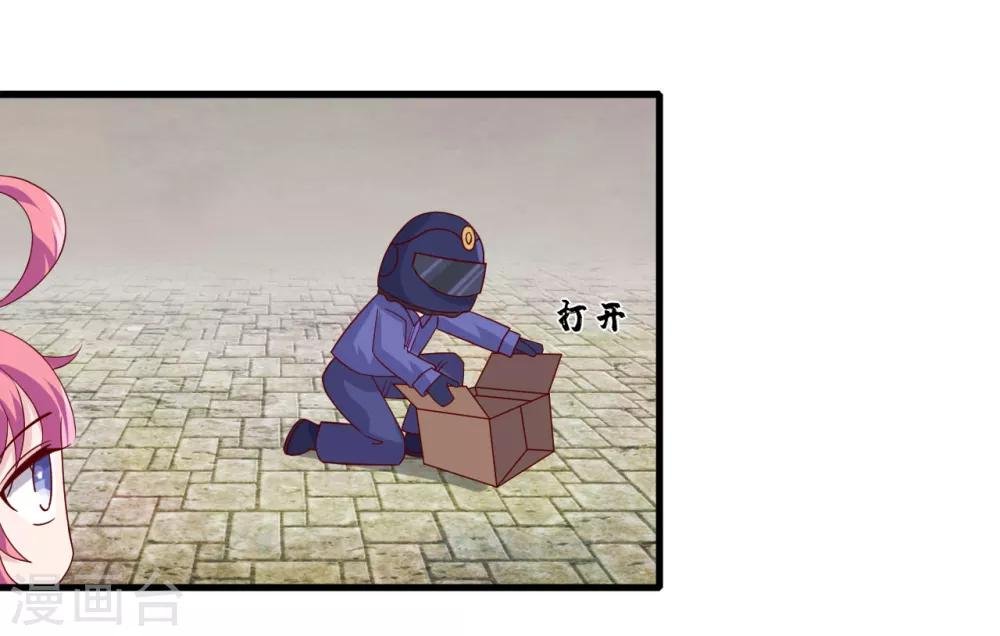 第7话 英雄救美？仙女救美！