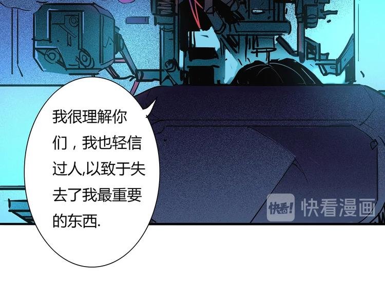 第12话 不合作？给你扬了