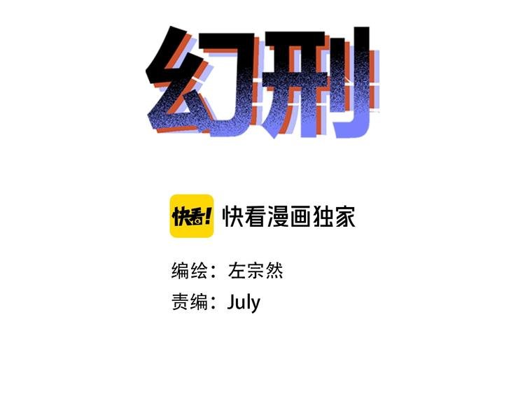 第11话 幕后之人