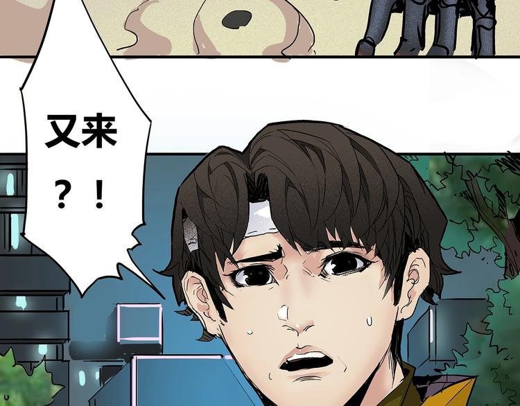 第6话 新追踪者