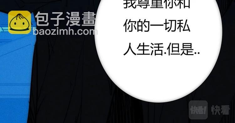 第19话 显露真身