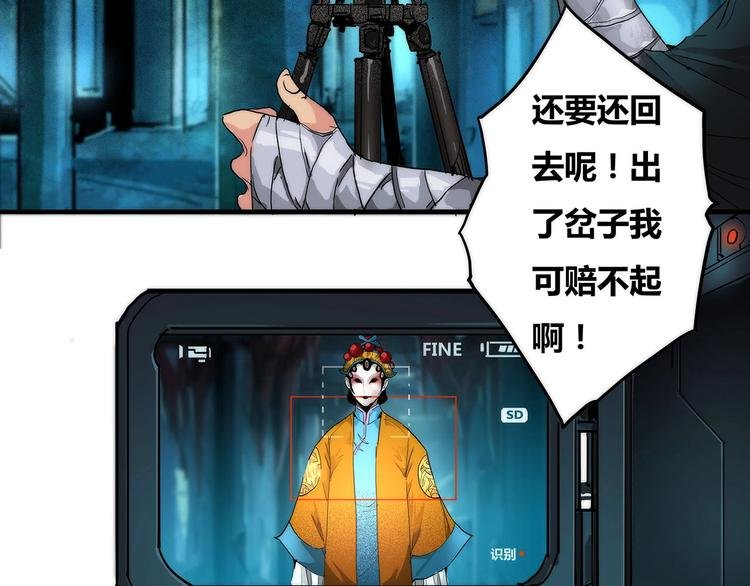 第1话 意外之遇