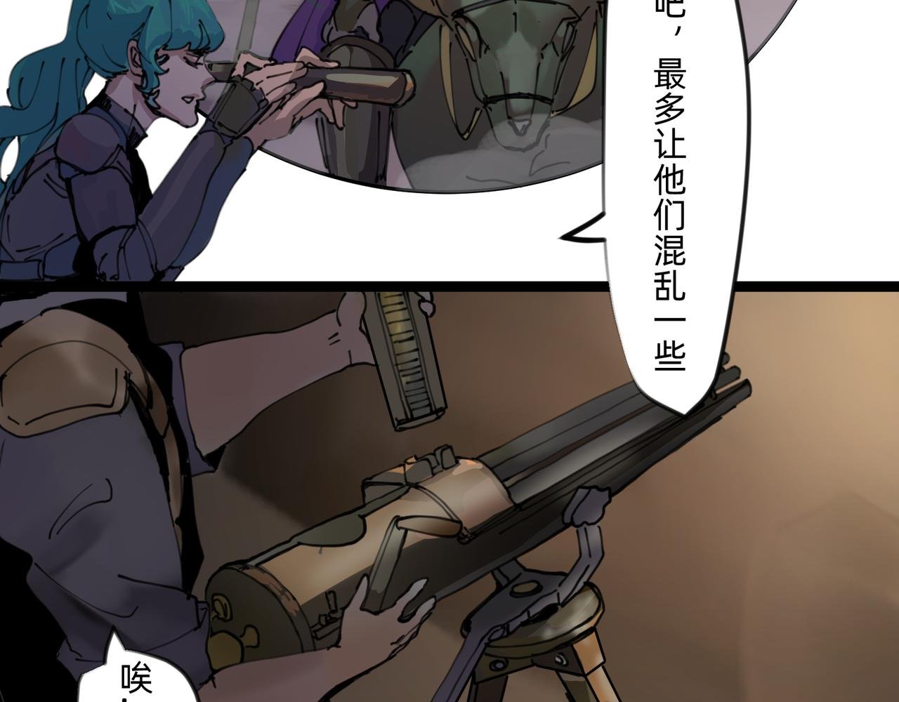 8 将天空照耀的守护 上