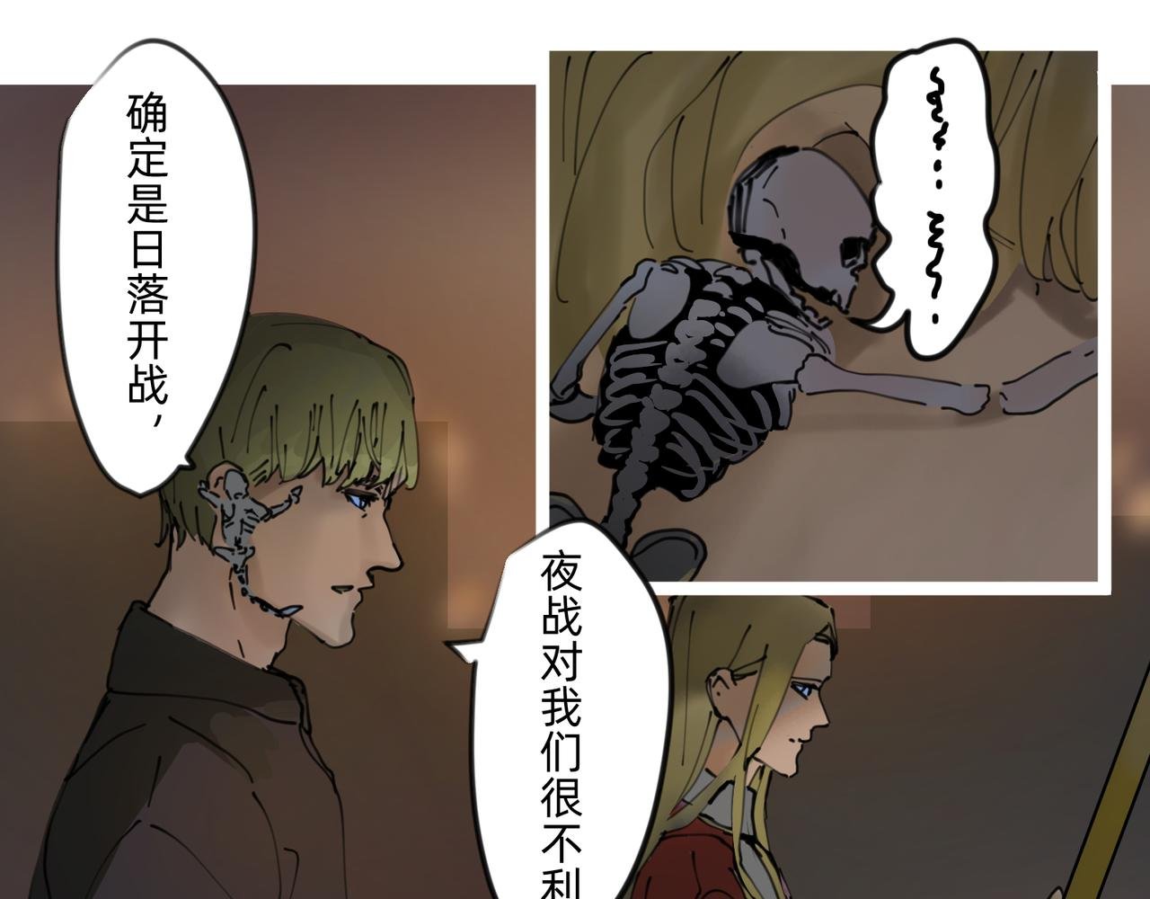 8 将天空照耀的守护 上