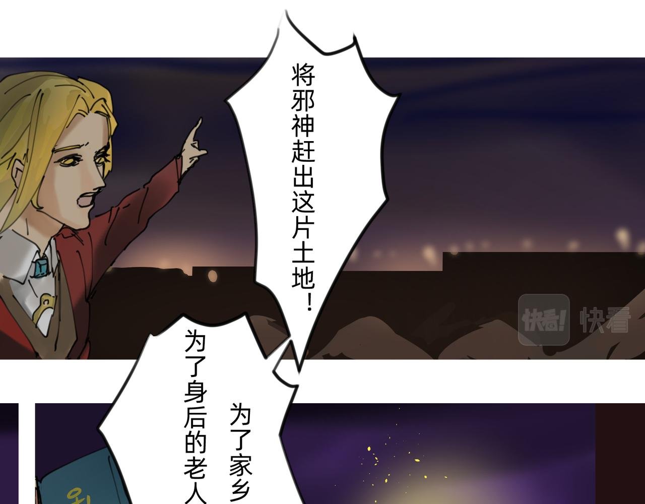 8 将天空照耀的守护 上