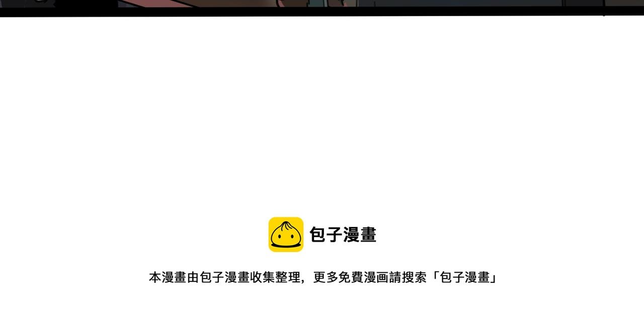 8 将天空照耀的守护 上