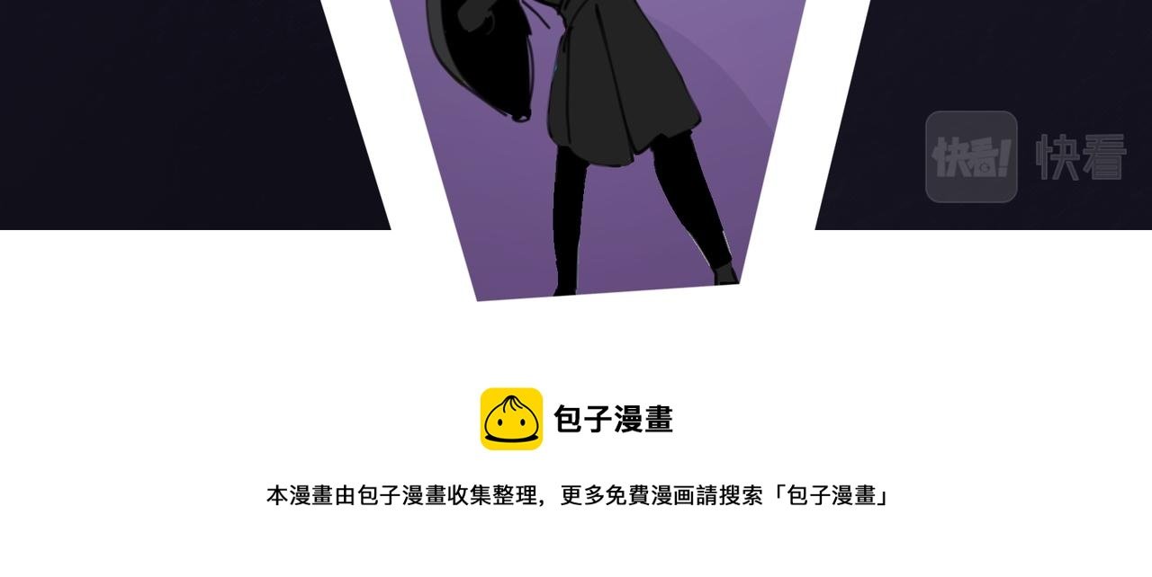 8 将天空照耀的守护 下