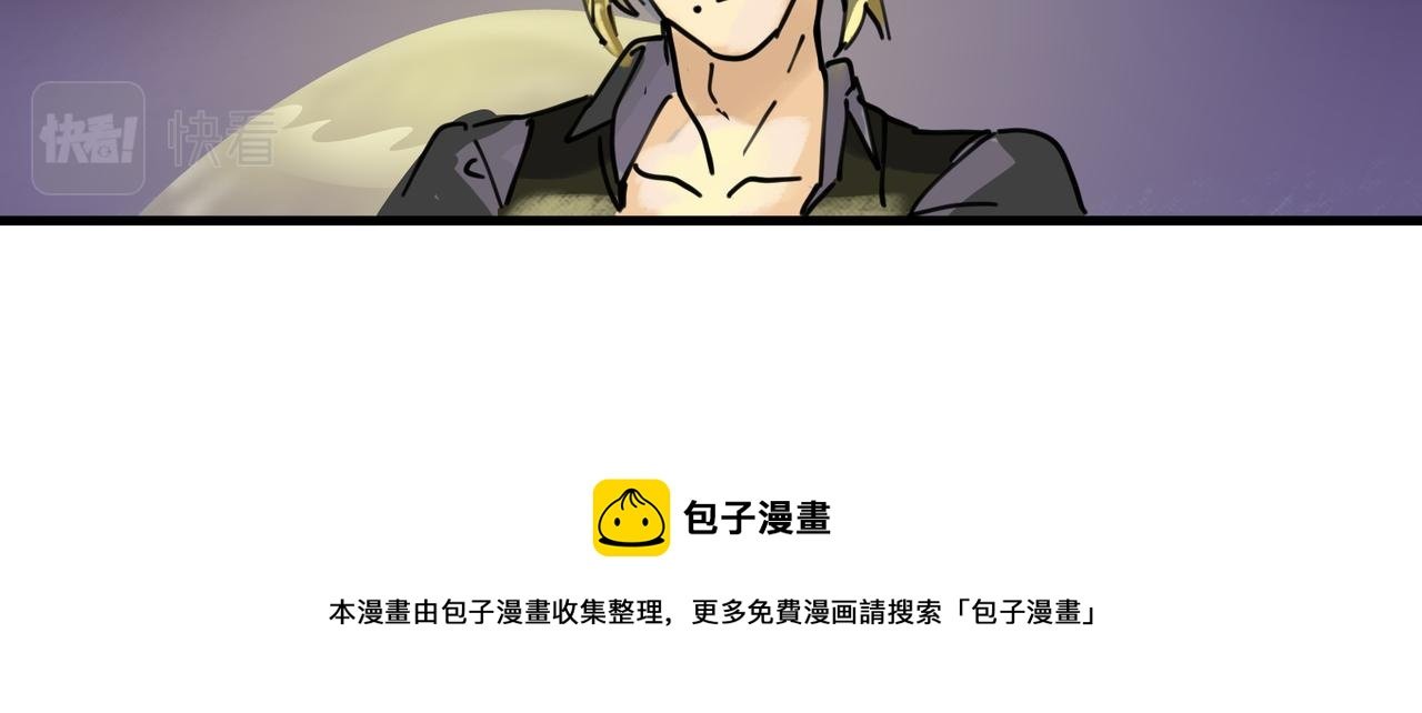 9 骑士的荣耀之战斗 上