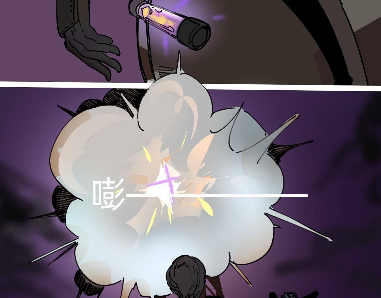 9 骑士的荣耀之战斗 下