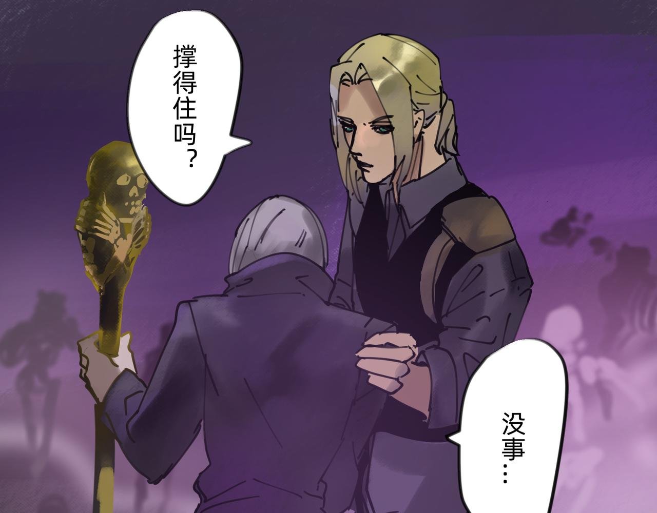 9 骑士的荣耀之战斗 下