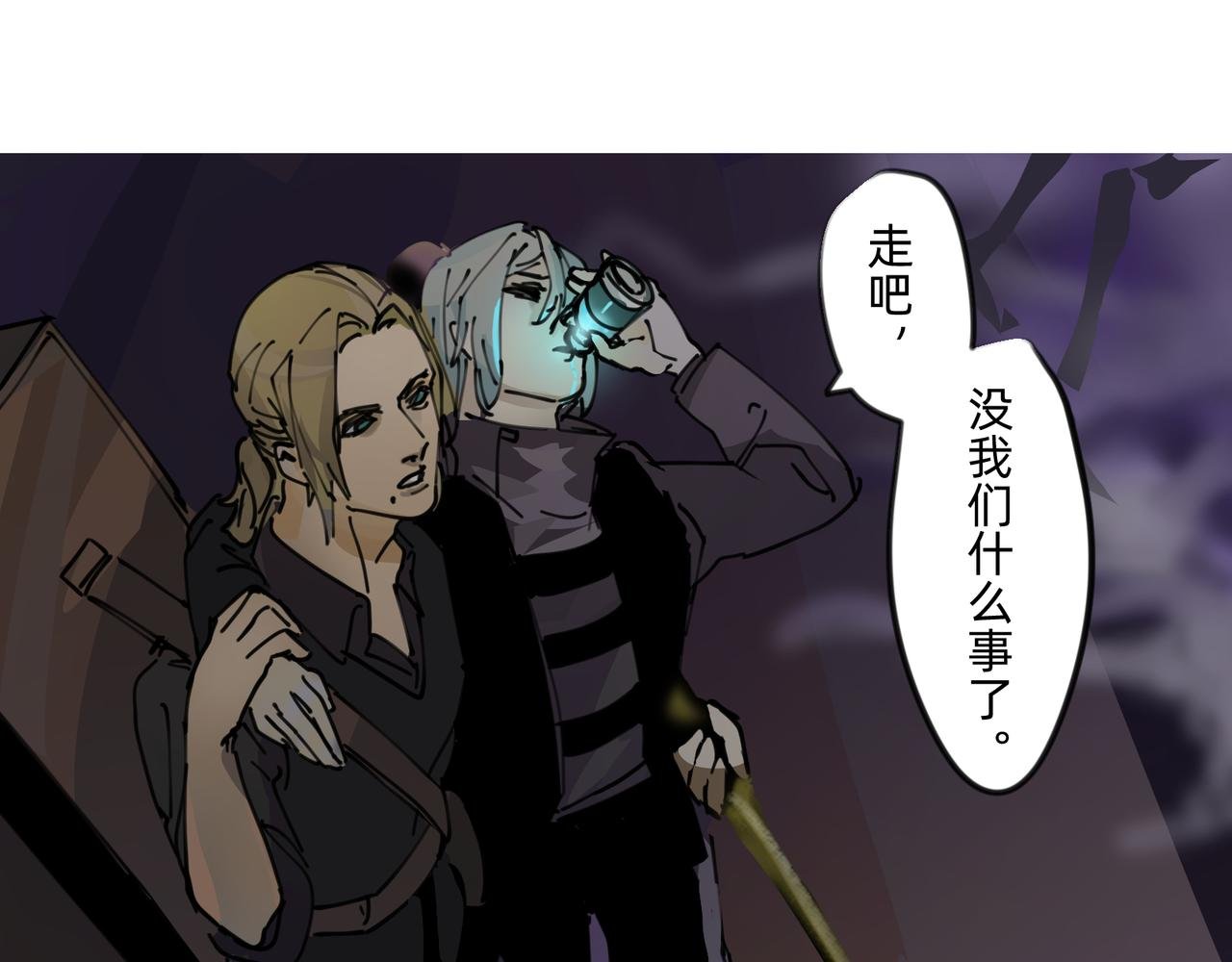 9 骑士的荣耀之战斗 下