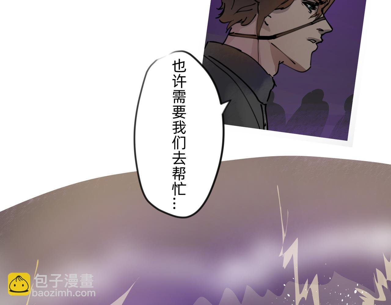 9 骑士的荣耀之战斗 下