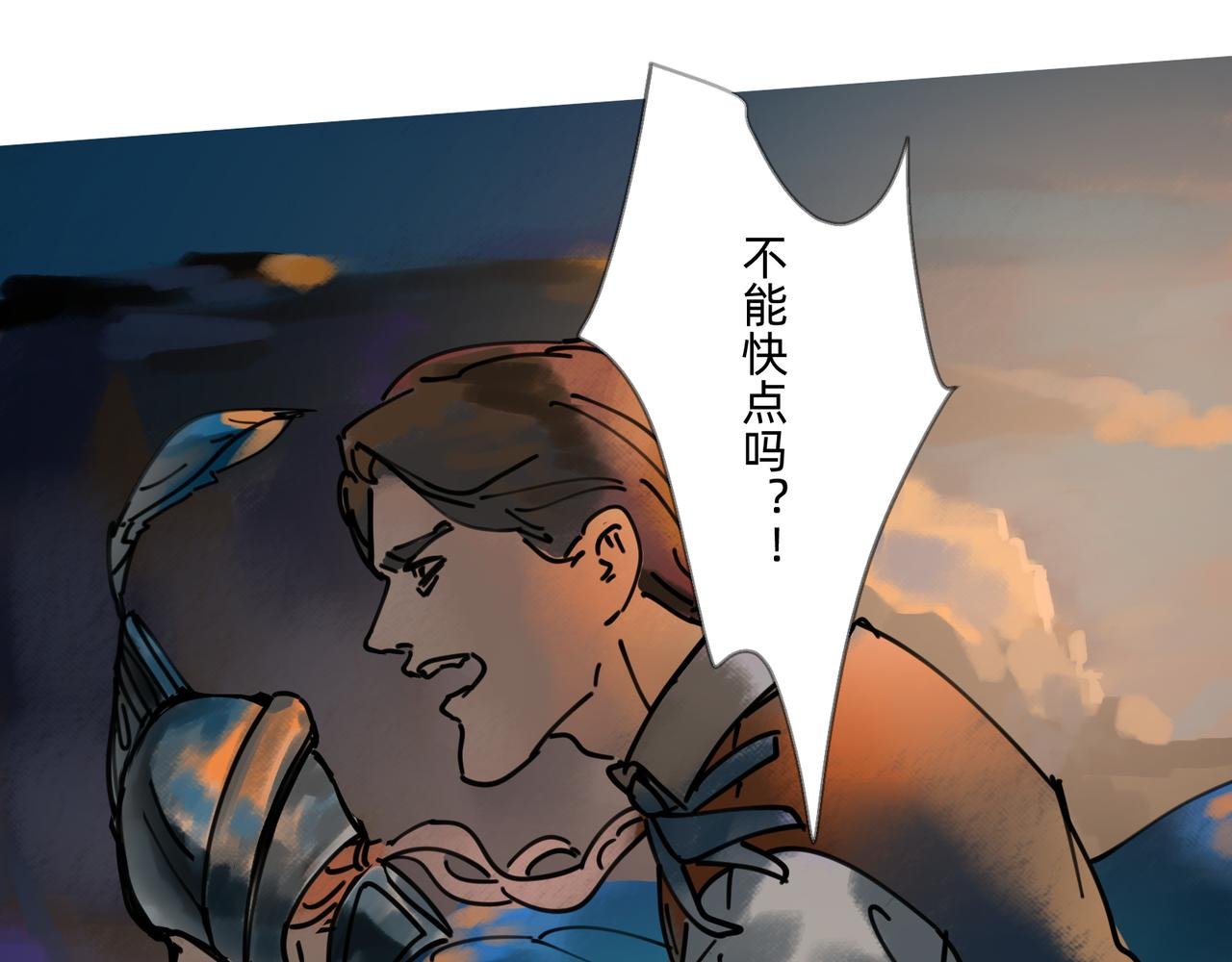 10 胜利与爱恋之歌谣 上