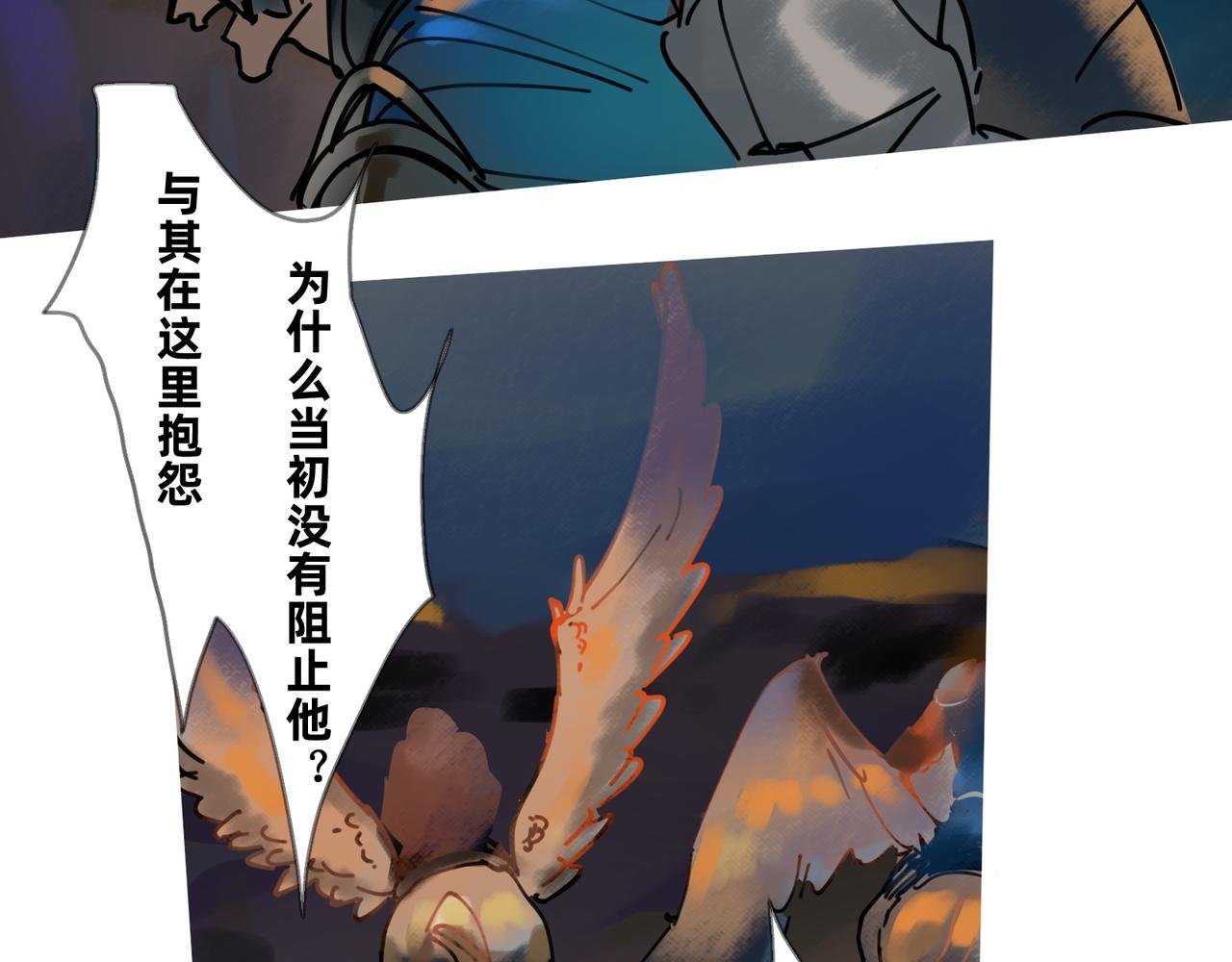 10 胜利与爱恋之歌谣 上