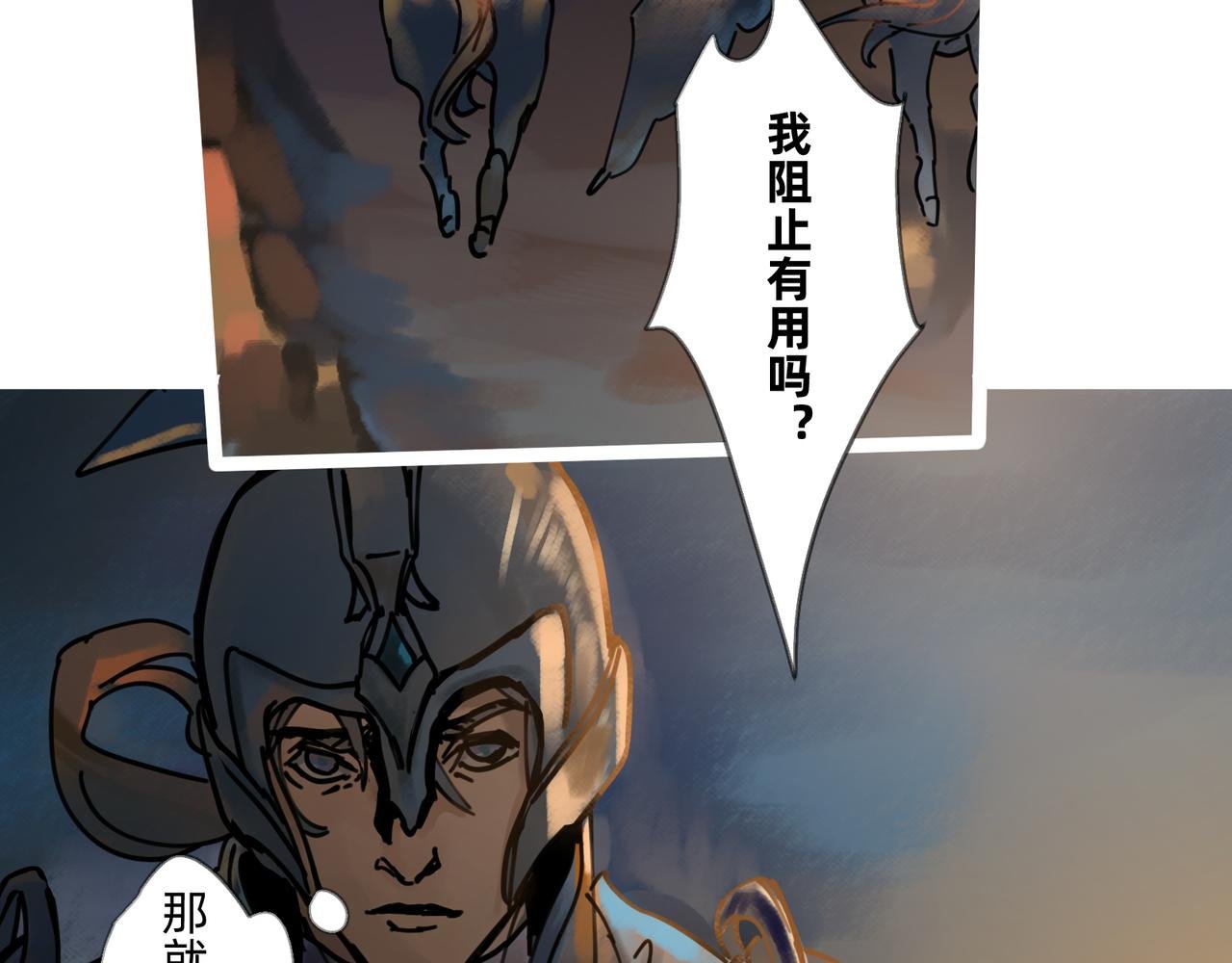 10 胜利与爱恋之歌谣 上