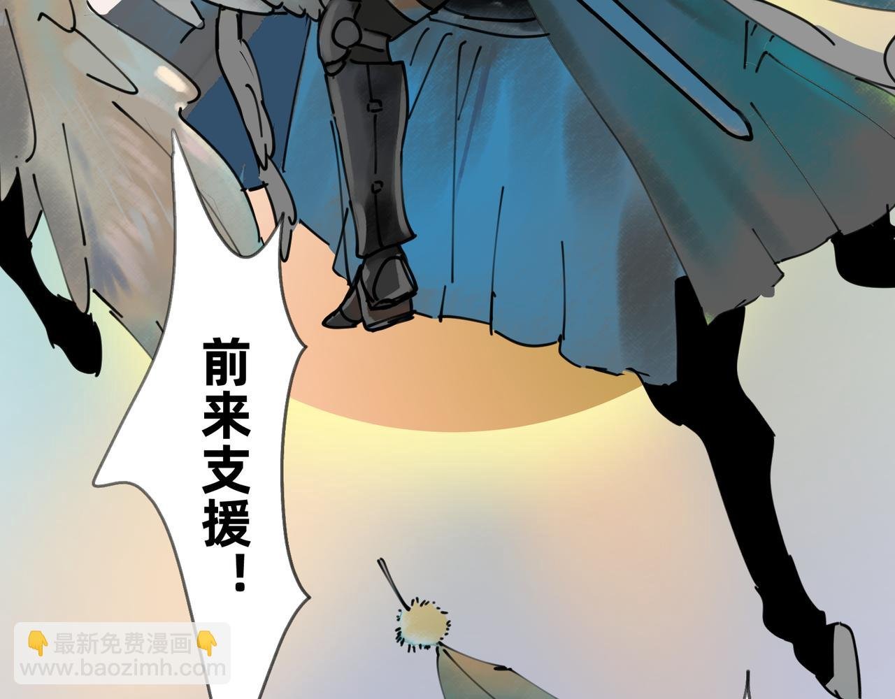 10 胜利与爱恋之歌谣 上