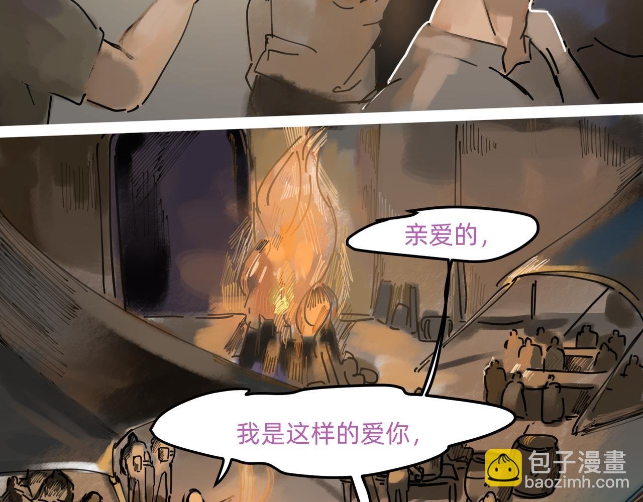 10 胜利与爱恋之歌谣 上