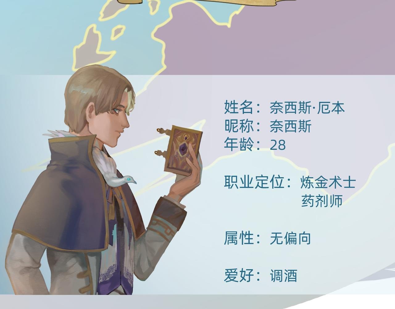 10 胜利与爱恋之歌谣 上
