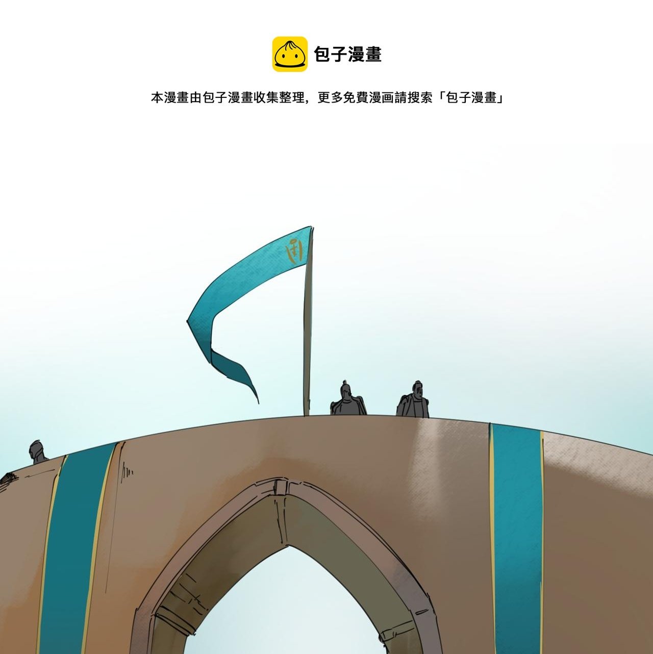 10 胜利与爱恋之歌谣 下