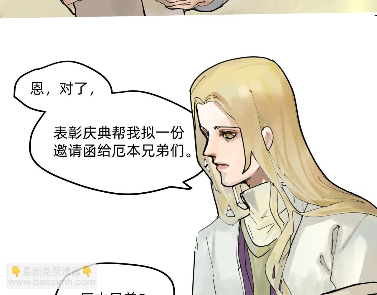 10 胜利与爱恋之歌谣 下
