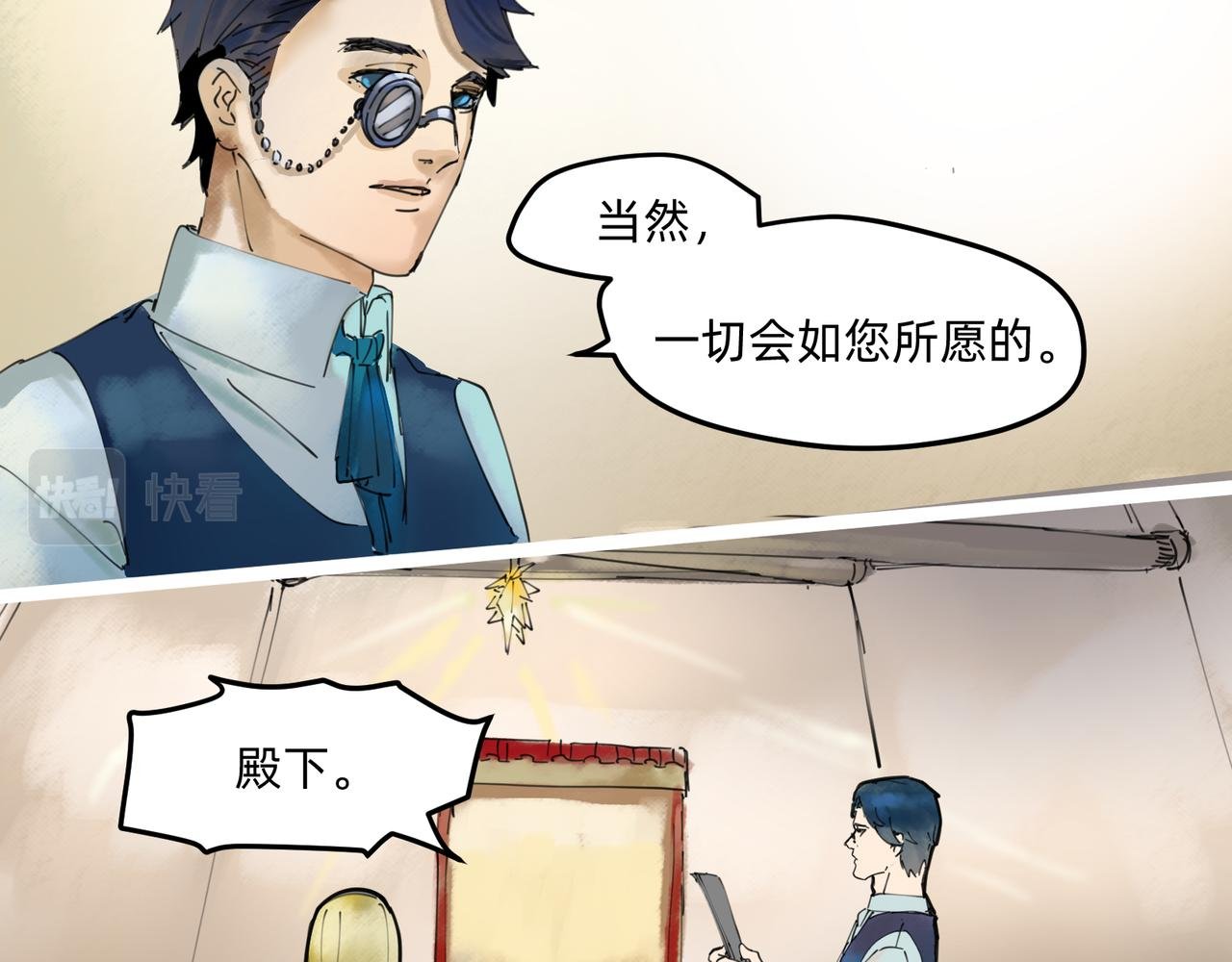 10 胜利与爱恋之歌谣 下