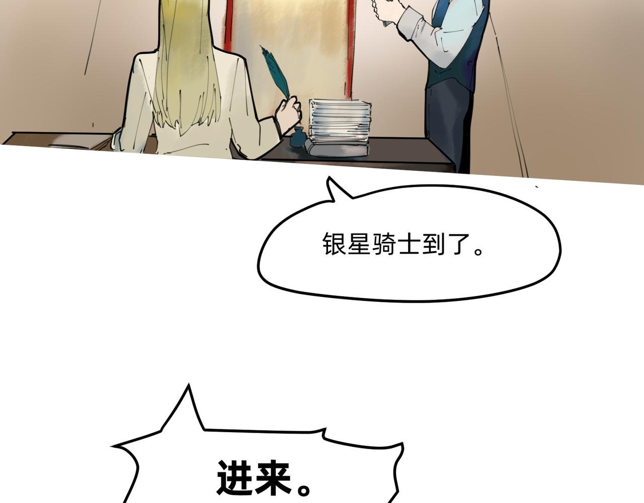 10 胜利与爱恋之歌谣 下