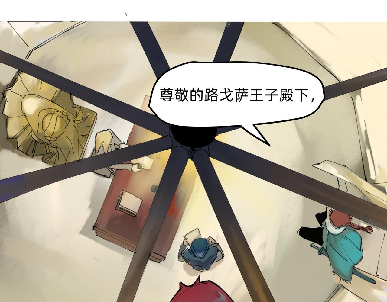 10 胜利与爱恋之歌谣 下