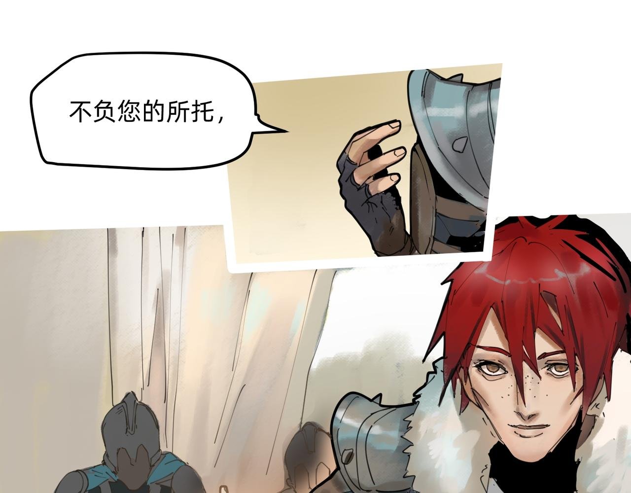 10 胜利与爱恋之歌谣 下