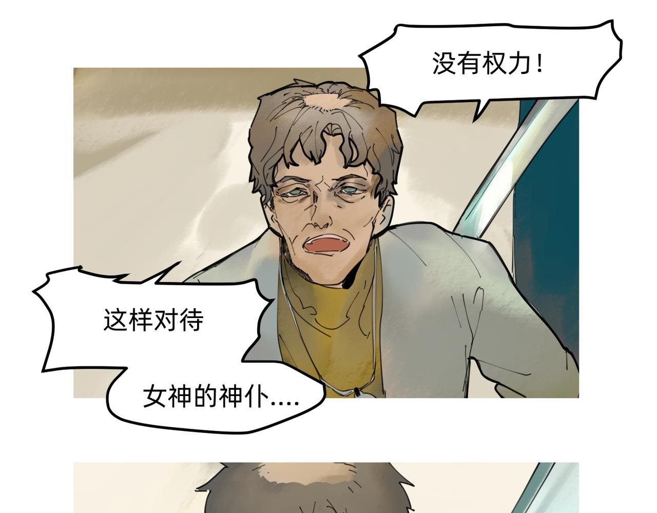 10 胜利与爱恋之歌谣 下