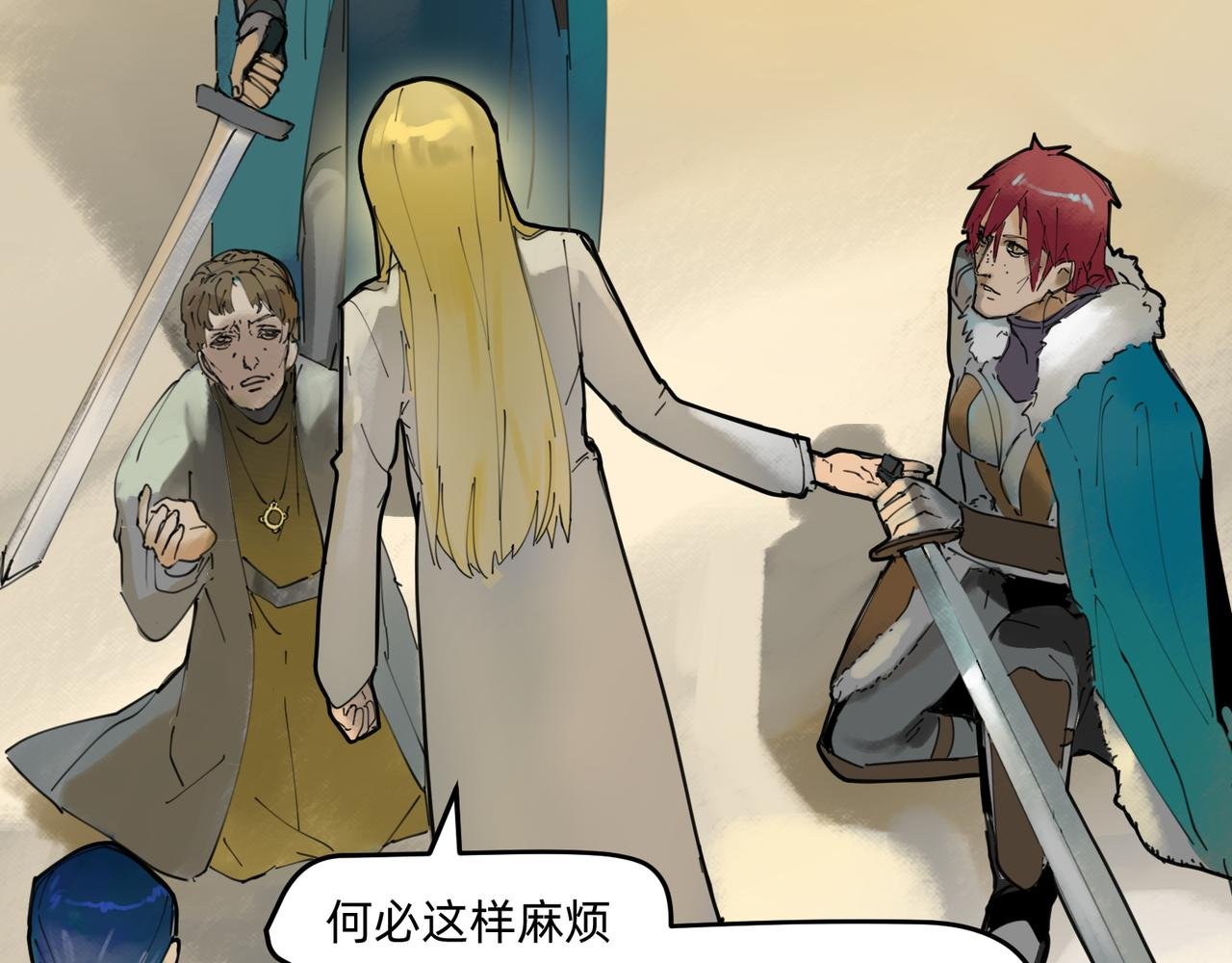 10 胜利与爱恋之歌谣 下