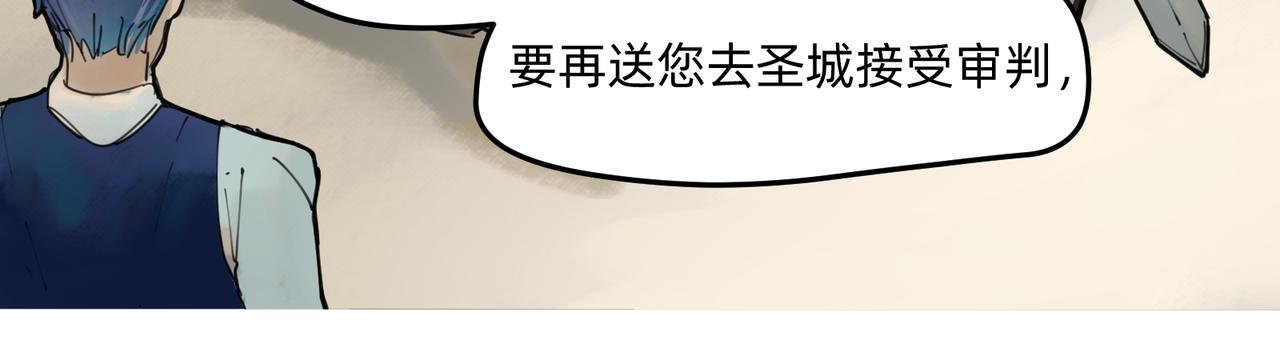10 胜利与爱恋之歌谣 下