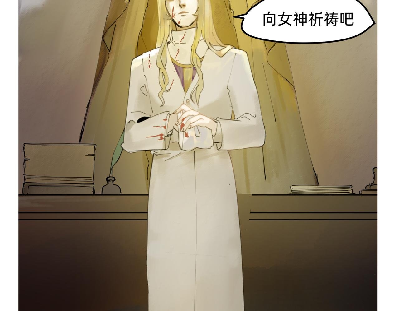 10 胜利与爱恋之歌谣 下