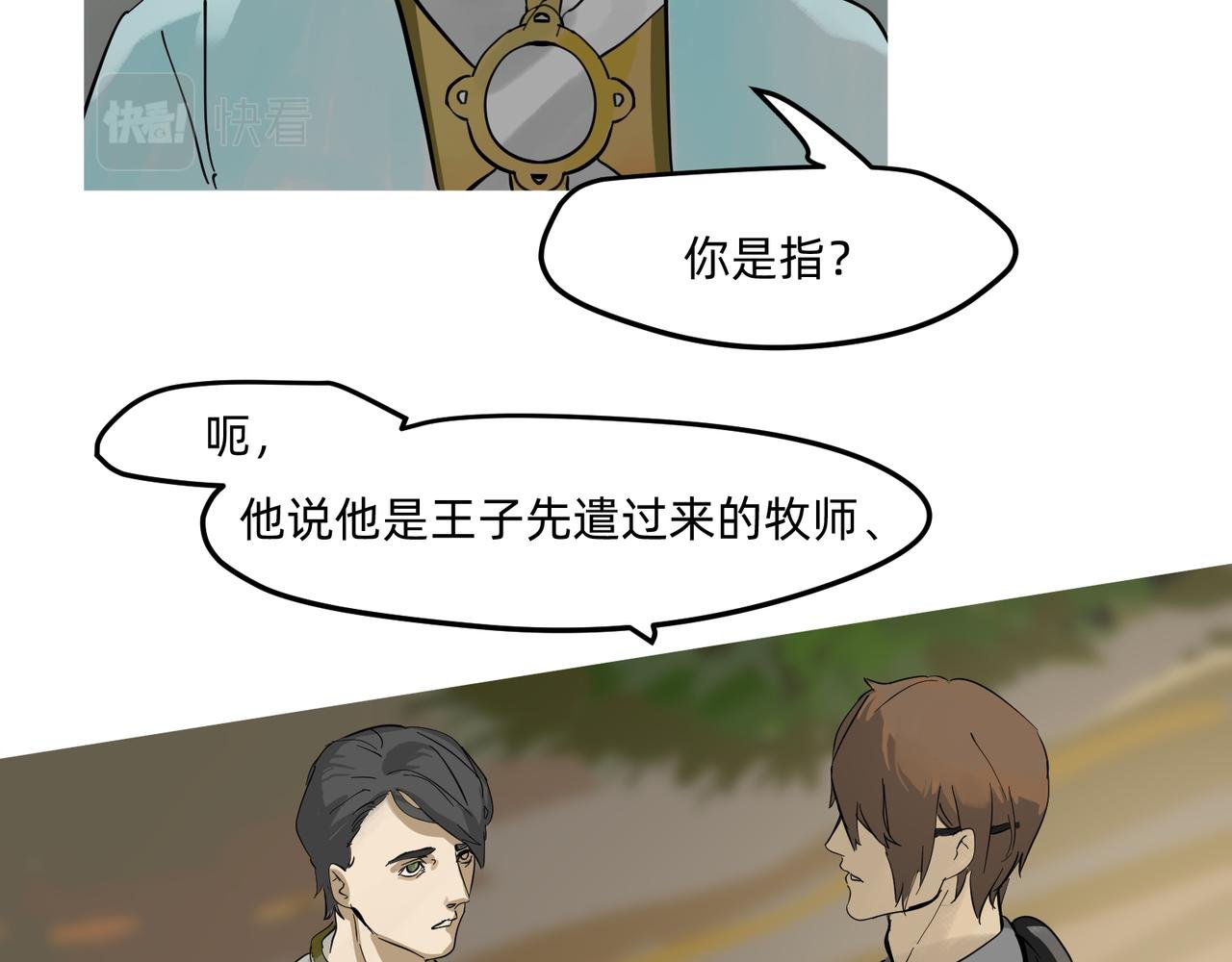 11 违背这信仰的界定 上