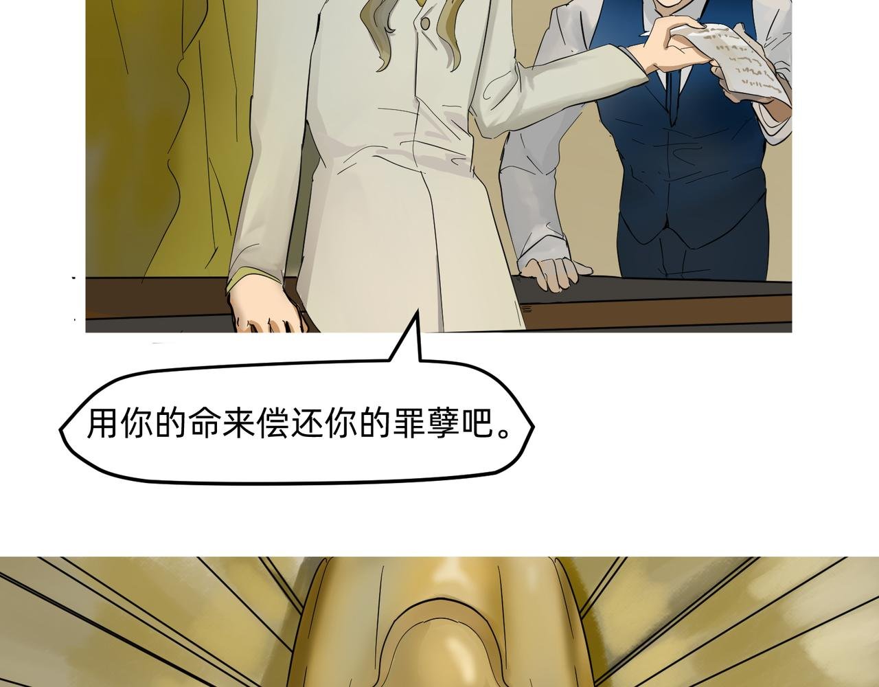 11 违背这信仰的界定 上