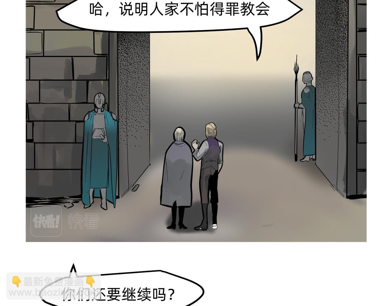 11 违背这信仰的界定 上