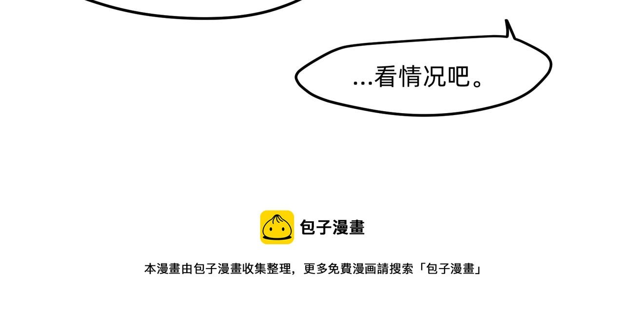 11 违背这信仰的界定 上