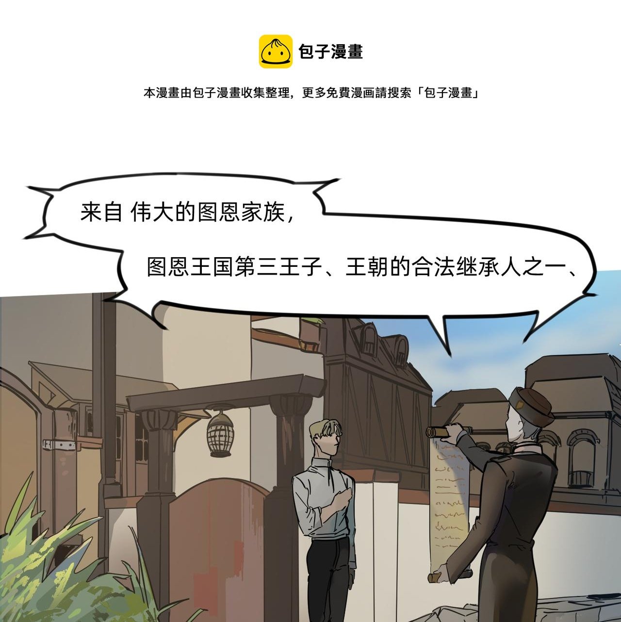 11 违背这信仰的界定 下