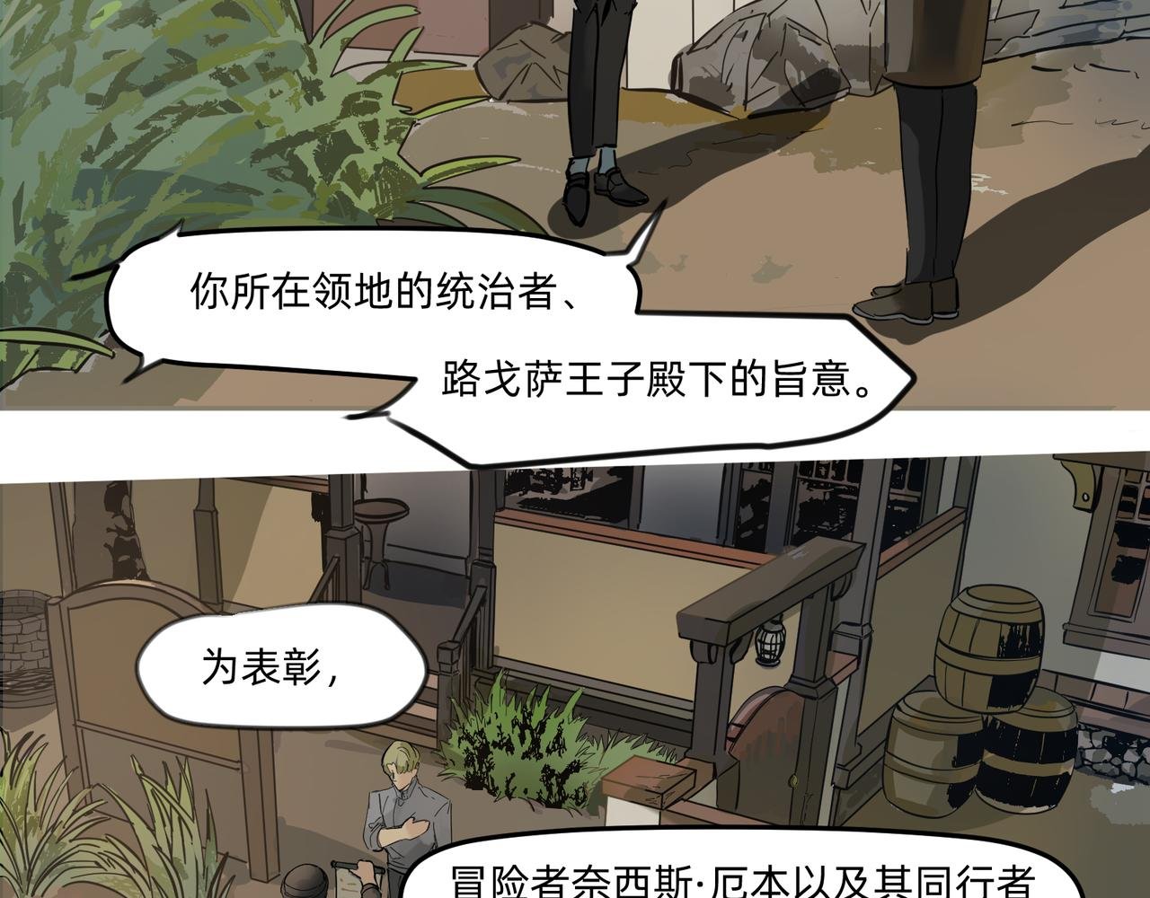 11 违背这信仰的界定 下