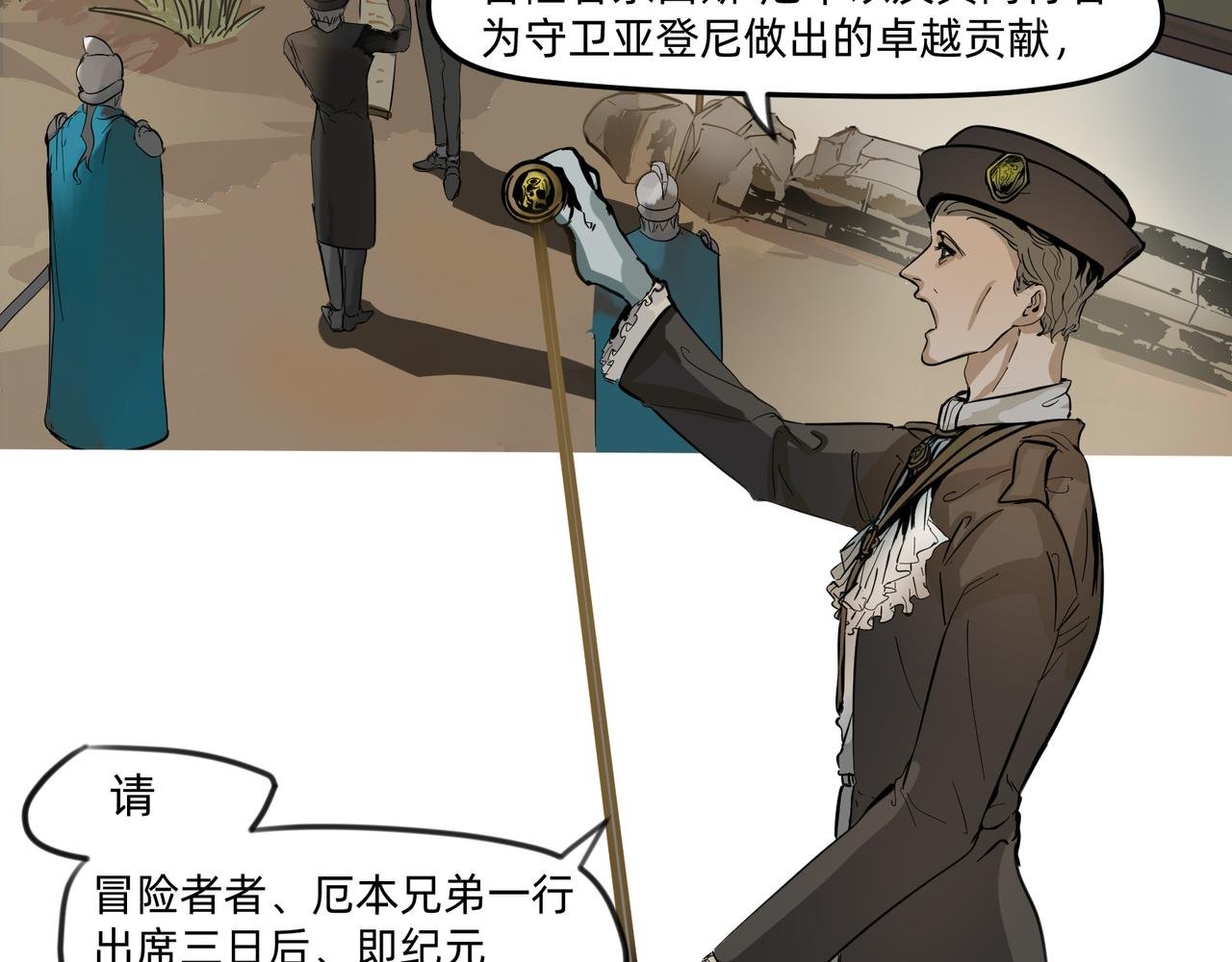 11 违背这信仰的界定 下