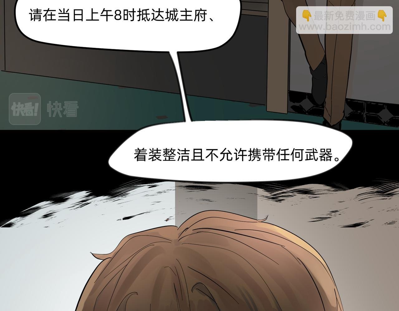 11 违背这信仰的界定 下