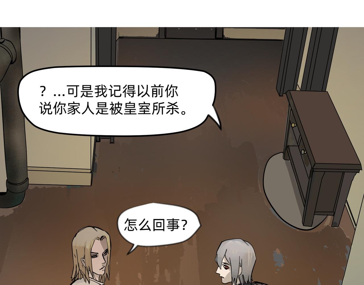 11 违背这信仰的界定 下