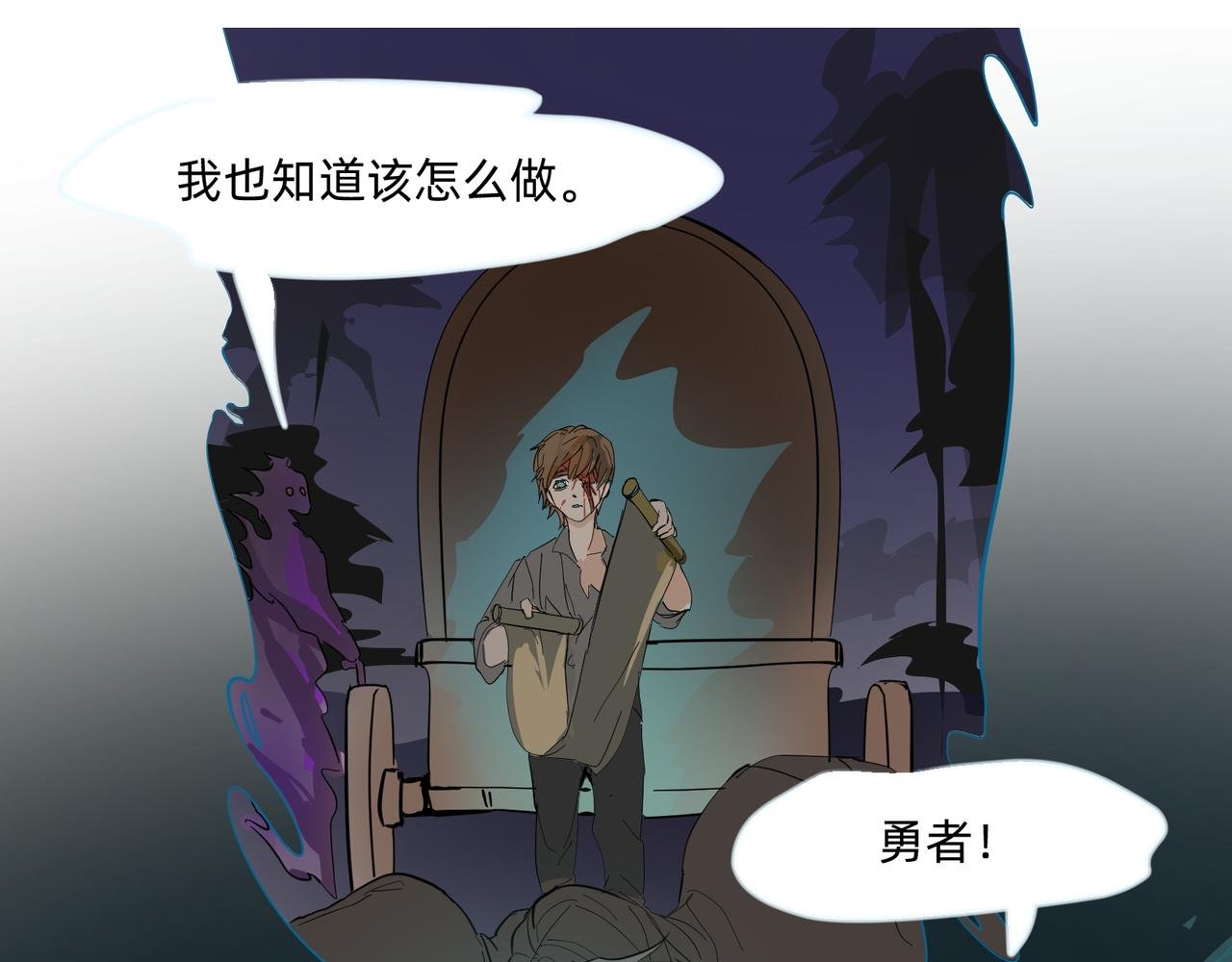 11 违背这信仰的界定 下