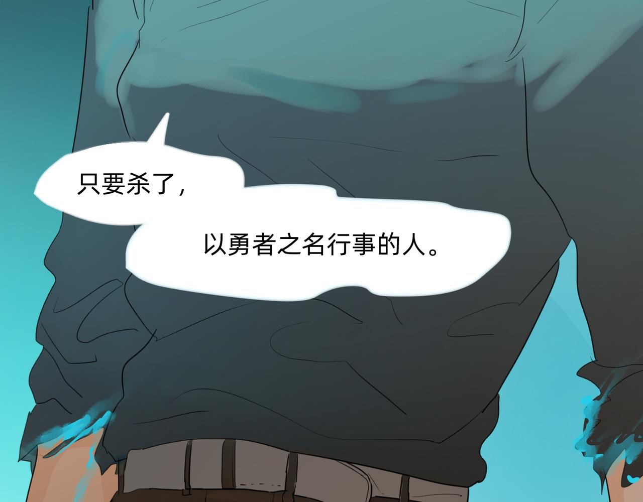 11 违背这信仰的界定 下