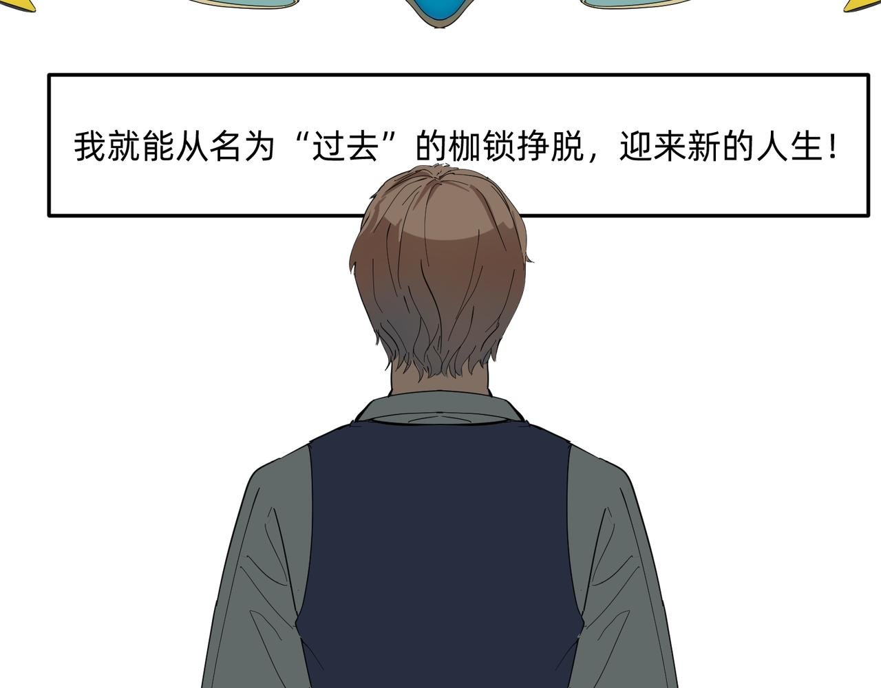 11 违背这信仰的界定 下