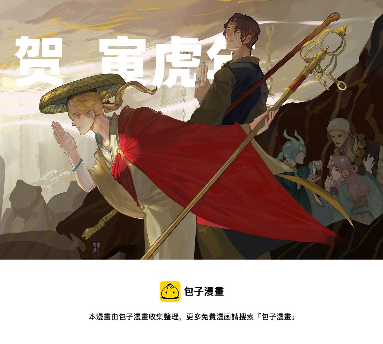 11 违背这信仰的界定 下